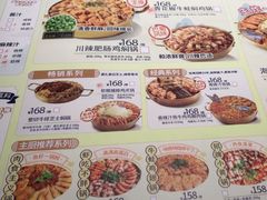 -黄记煌三汁焖锅(顺义华联店)