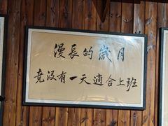 -那些年一起吃串的地方烧烤(观前街店)