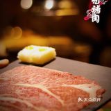 湛江探店｜论吃日式和牛烤肉🥩还得是秋元🥢