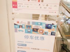 -银座mall(东直门店)