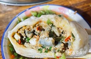 Stinky Tofu Bun