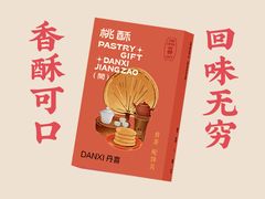 -DANXI丹喜面包·蛋糕(庐山店)