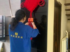 -武汉格丽雅家政 保洁清洗
