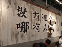 -破店肥哈·东北烧烤·夜宵(南山保利店)
