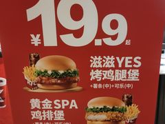 -肯德基(蓝谷地DT店)