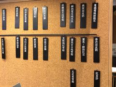 -炖物24章·顺时轻养茶(杭州保利时光里店)