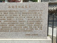 -南翔古镇