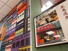 -鲁达面馆本帮风味(共康东路店)