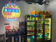 -灶边炉台·东北融合烤肉(南山店)