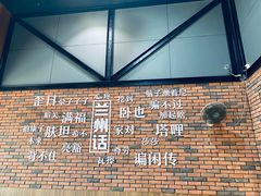 -金城尕娃牛肉面(钻汇广场店)