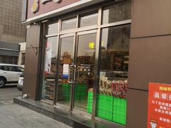 门面-一手店(惠新西街店)