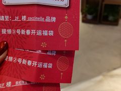 -新世界大丸百货