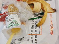 -爱康国宾体检中心(五角场万达广场分院)