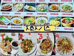 -威海渔村(静安旗舰店)