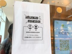-奈雪的茶(中粮祥云小镇店)