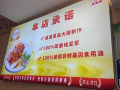 -大丰收海鲜地方菜馆