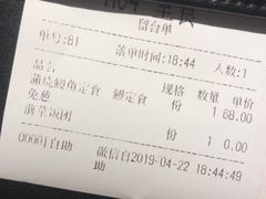 -味太助·银饭食堂(中华城店)