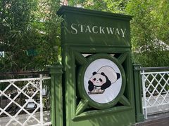 -轩客会(熊猫书店)