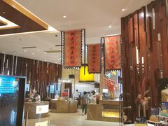 -秦皇岛秦皇国际大酒店