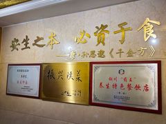 -玉华宫宾馆·餐厅(铜川驻京办店)