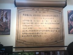 -啊噗吐呦现场烘焙(麦凯乐店)