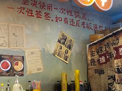 -马路边边火锅串串(观前街店)