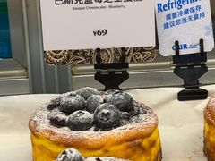 -OUR Bakery(三里屯太古里店)