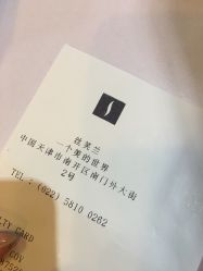 -丝芙兰Sephora