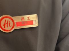 -海底捞火锅(吾悦国际广场店)