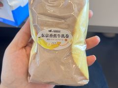 -小飞象面包公社(珠江路金鹰店)
