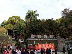 -仙岳公园