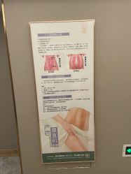 -宝媛会月子中心(越秀店)
