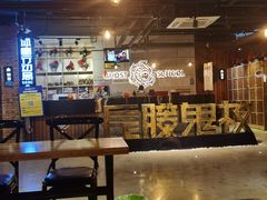 -长藤鬼校(千禧店)