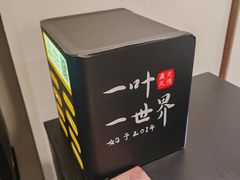 -一叶一世界•素食餐厅(环球中心店)