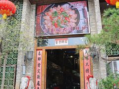 -大水车公馆·顺德菜·妈姐菜(均安店)