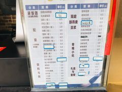 菜单-凌阿姨·粢饭团(清扬路店)