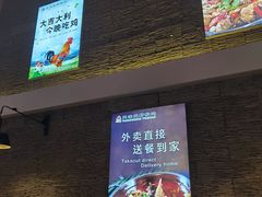 门面-天治宣·野椒鸡(龙头寺总店)