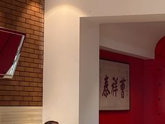 -曹祥泰(解放路店)