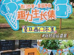 -良渚古城遗址公园