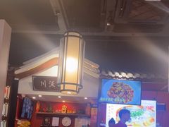 -川流不息·地道川菜·小龙虾(新松江路店)