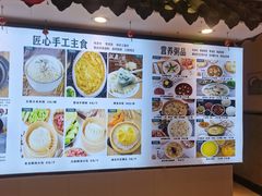 -粥全粥到海鲜家常菜·海肠捞饭(嫩江路店)