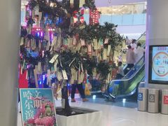 -凯德广场(学府店)