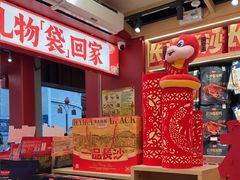 -黑色经典臭豆腐·湖南特产(坡子街店)