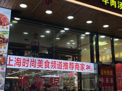 -豫掌柜饸饹面·烩面(秀沿路店)