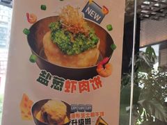 -中贸广场