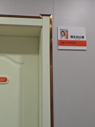-青岛诺德医学美容医院