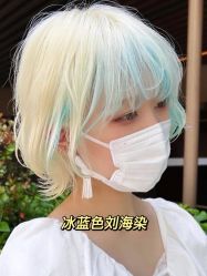 -藤野造型烫发染发