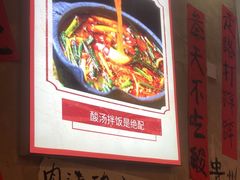 -黔有有贵州酸汤夺夺粉火锅(五味十字店)