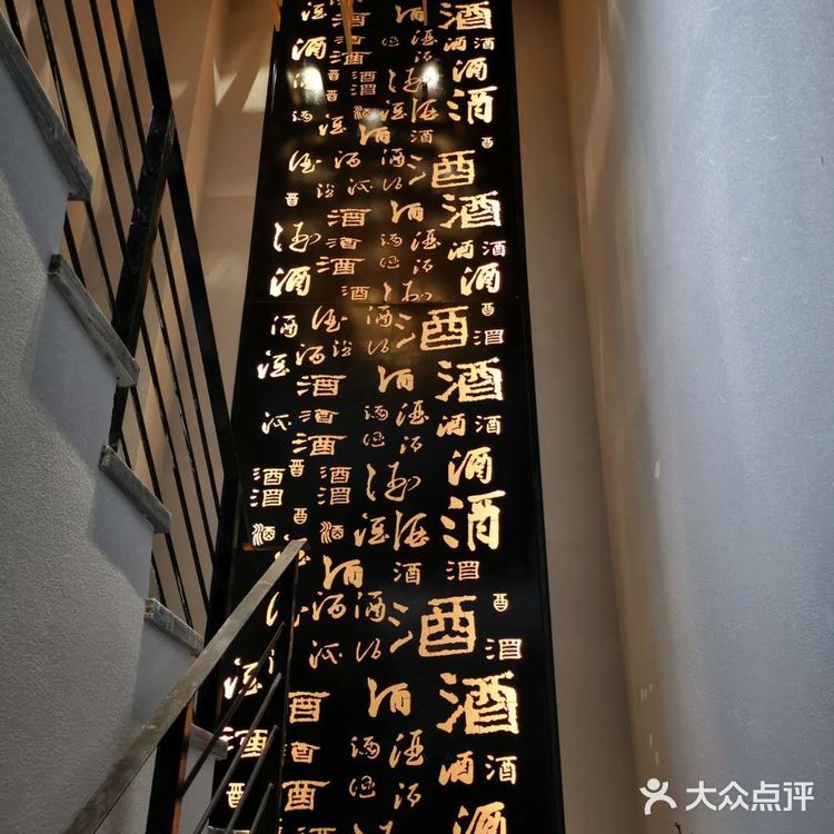 长治“首家”餐+酒形式的酒庄！ 