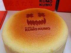 -KUMO KUMO甜品·冰淇淋(深圳壹方城店)